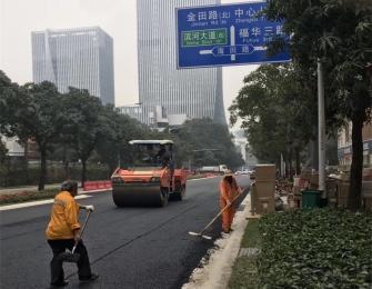 深圳福華三、四路瀝青工程