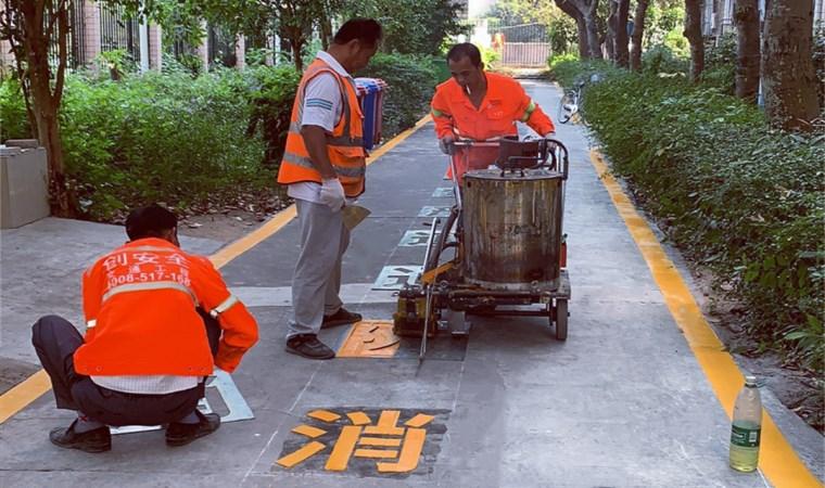 道路劃線